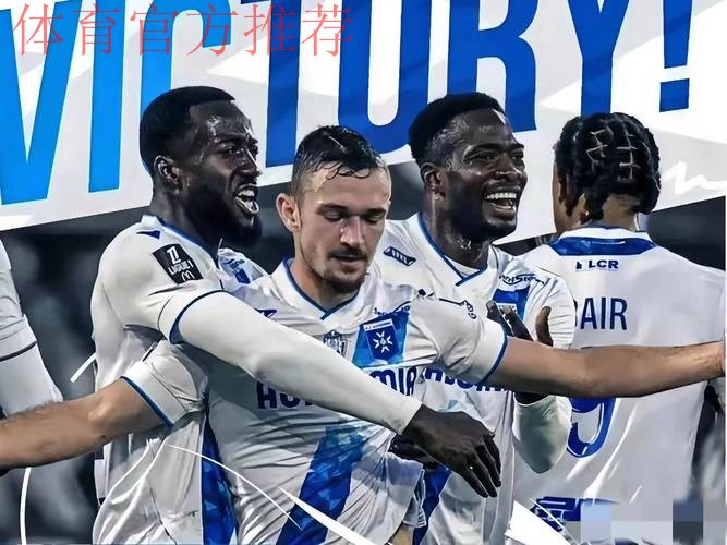 四张红牌七粒进球 里尔欧塞尔拼到上头