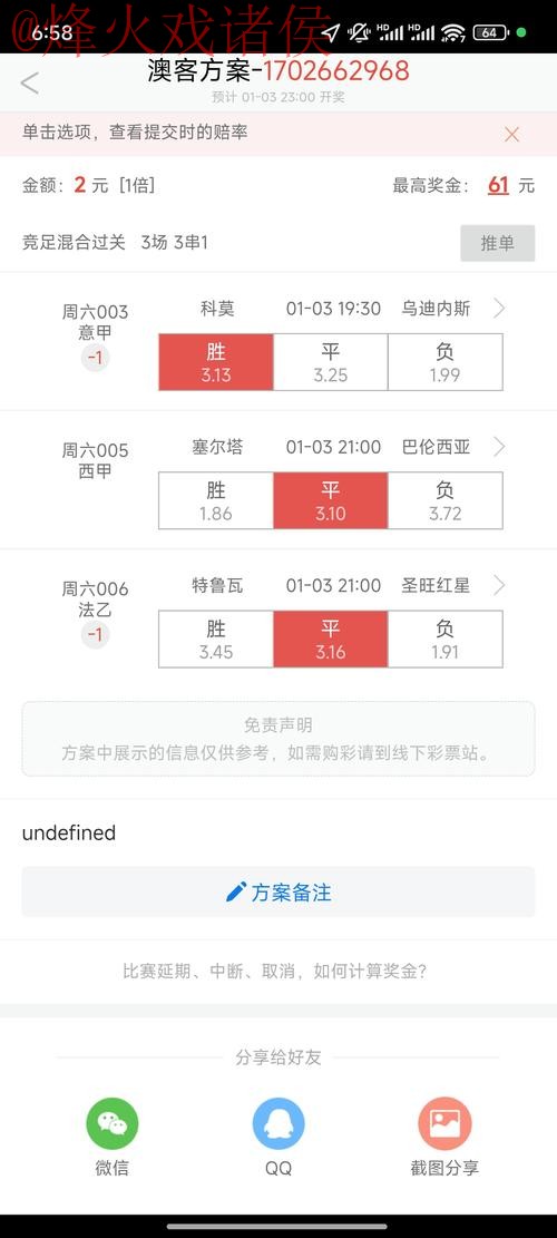 探索世界杯买球APP下载最佳选择指南 探索世界杯买球APP下载最佳选择指南