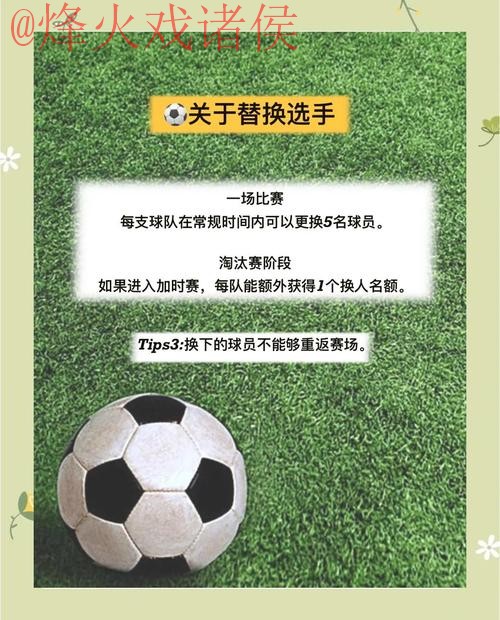 最新世界杯比分推荐及入口指南 最新世界杯比分推荐及入口指南