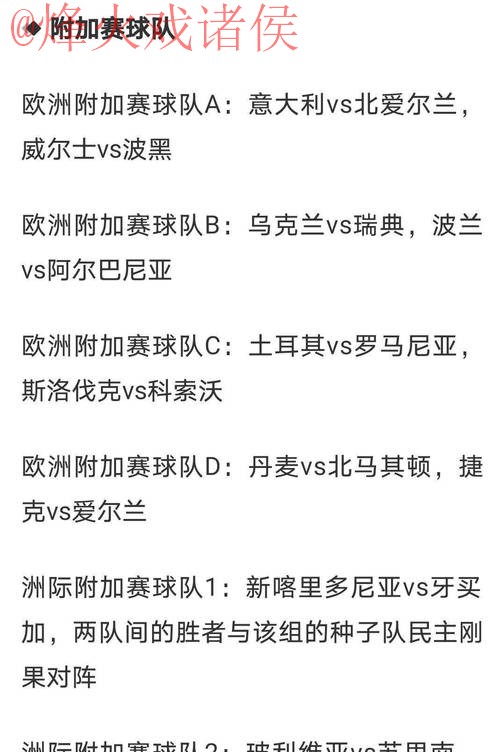 2026世界杯滚球投注赔率与推荐分析 2026世界杯滚球投注赔率与推荐分析